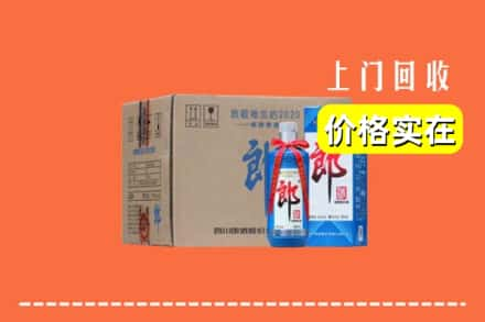 延安延长县求购高价回收郎酒