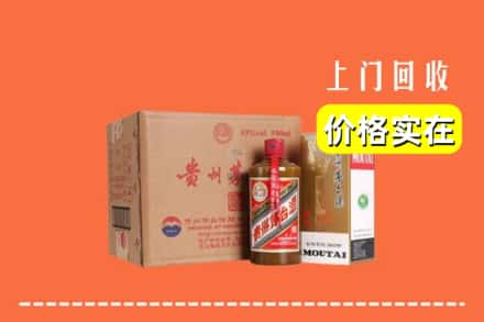 延安延长县回收精品茅台酒